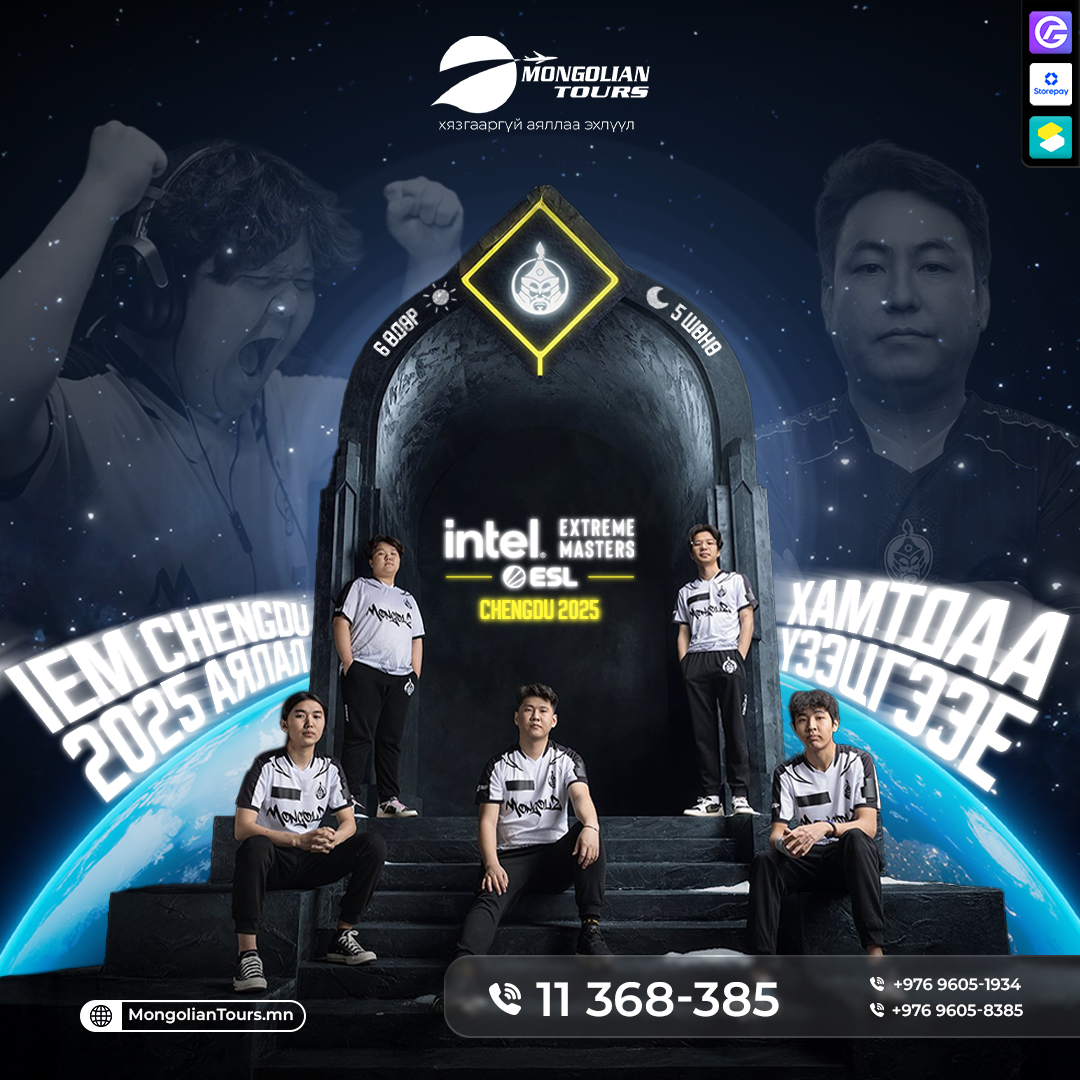 IEM Chengdu 2025 – E-Sports аялал